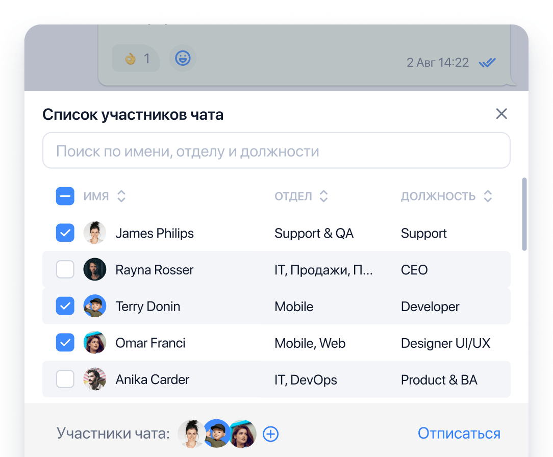 Уведомления по новым событиям
